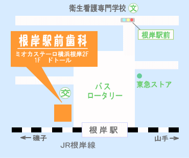 根岸歯科医院　ご案内地図